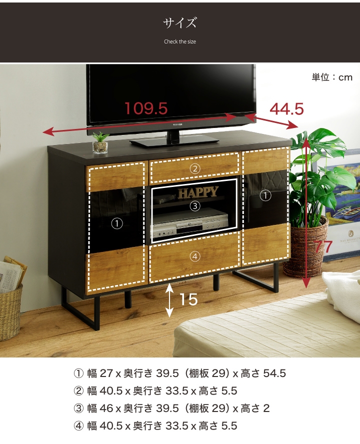 テレビボード ハイタイプ 110 キャビネット ヴィンテージ風 幅