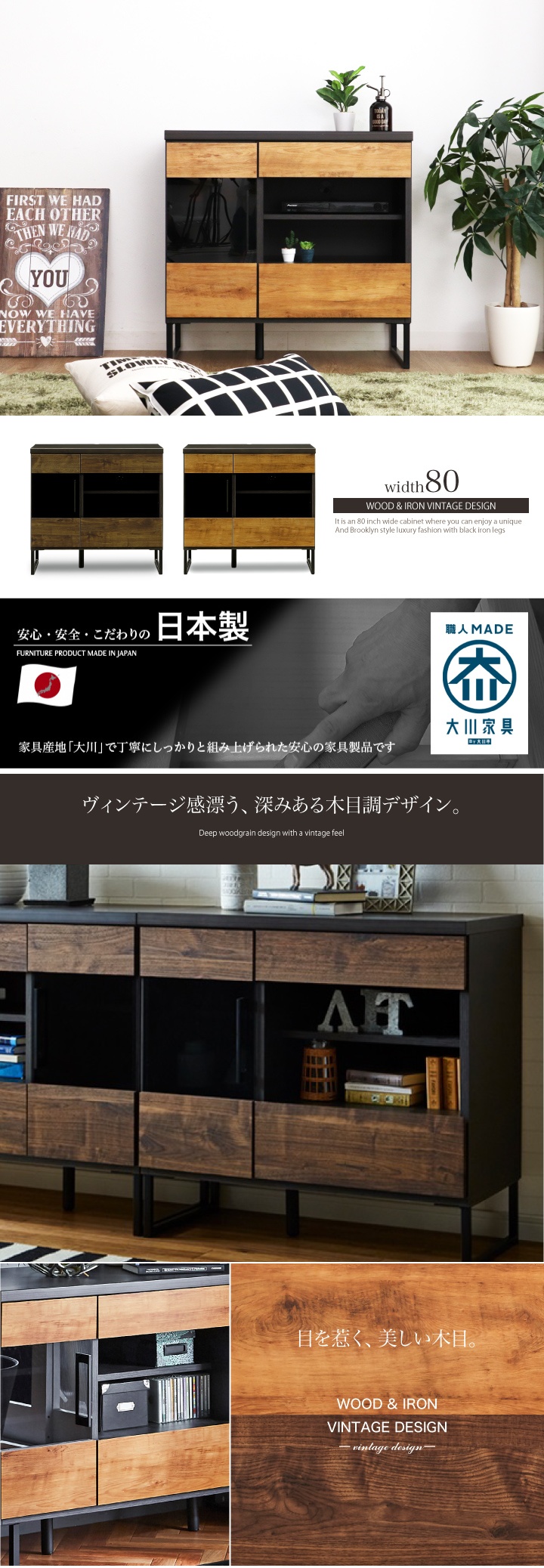 テレビボード ハイタイプ 80 キャビネット ヴィンテージ風 幅80