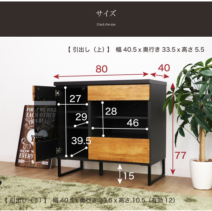 テレビボード ハイタイプ 80 キャビネット ヴィンテージ風 幅80 テレビ