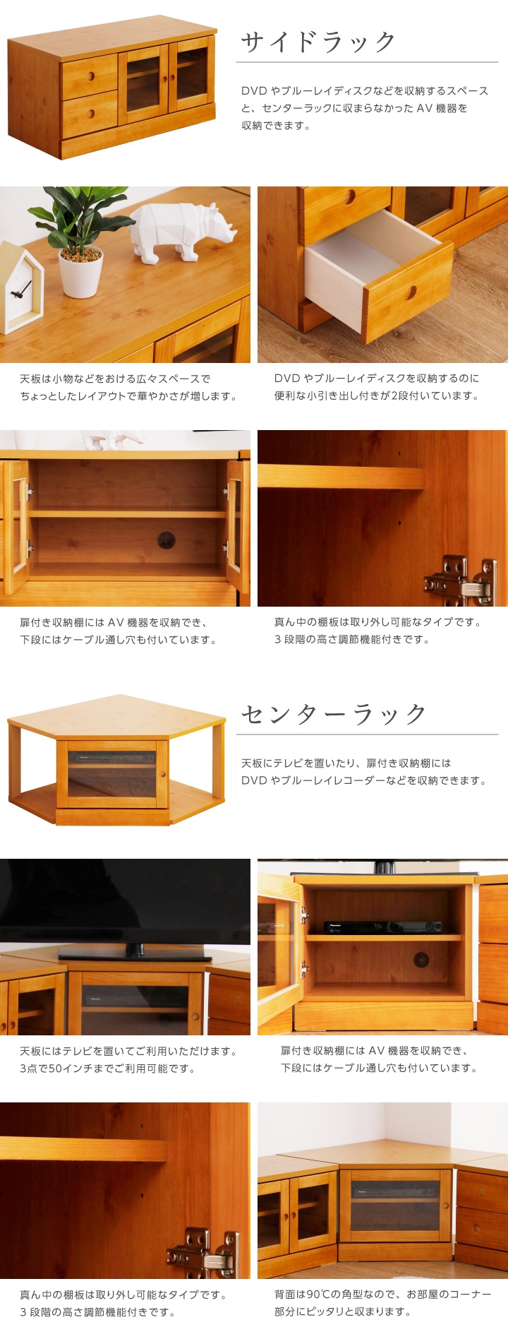 日本製 テレビ台 コーナー 完成品 3点 角置き 角 ローボード テレビ 