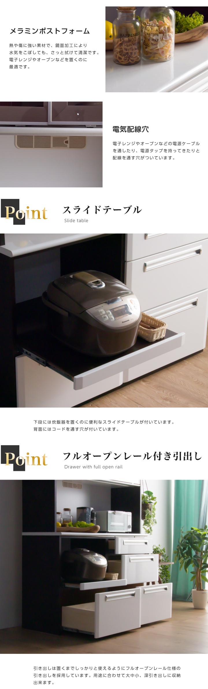キッチンボード ダイニングボード レンジボード 食器棚 幅100 ハイ