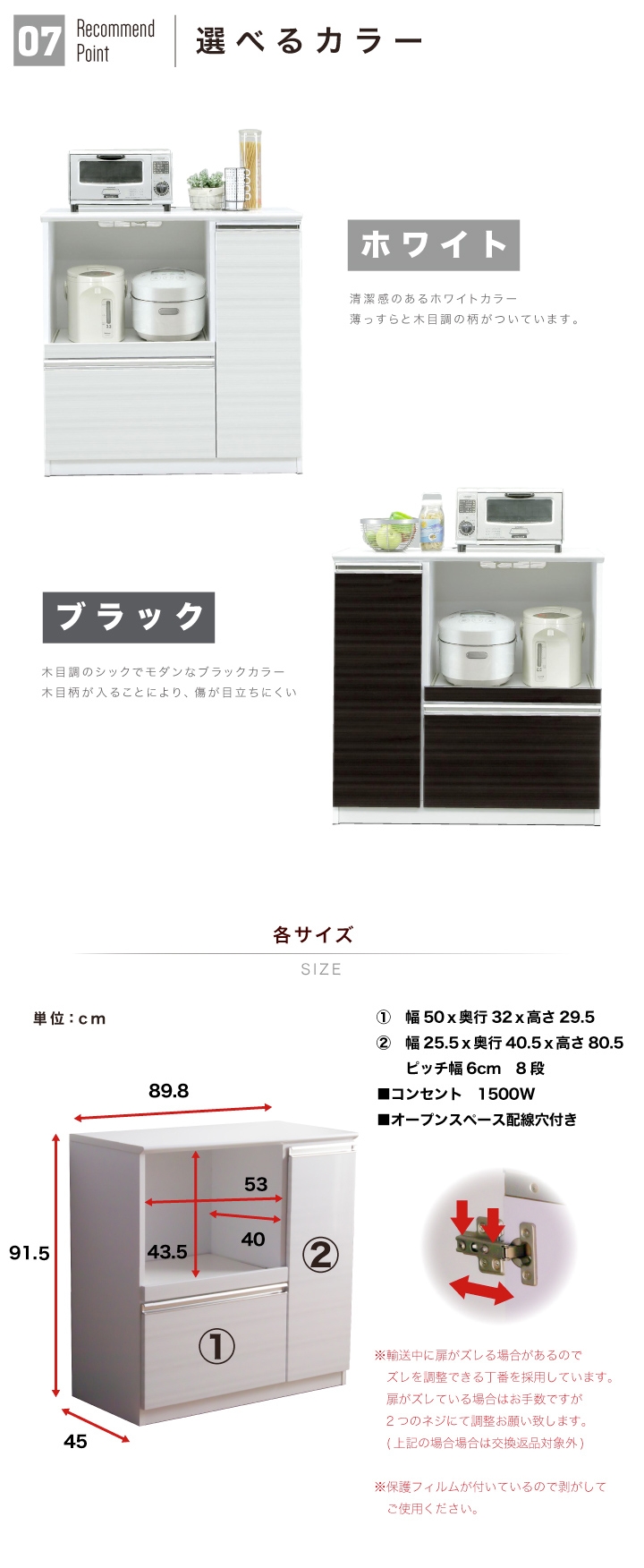 キッチンカウンター 幅90 完成品 キッチン収納 カウンター キッチン