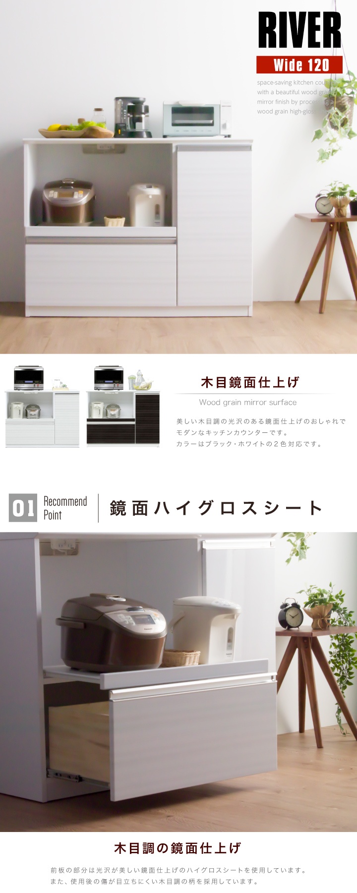 キッチンカウンター 幅120 完成品 キッチン収納 カウンター キッチン