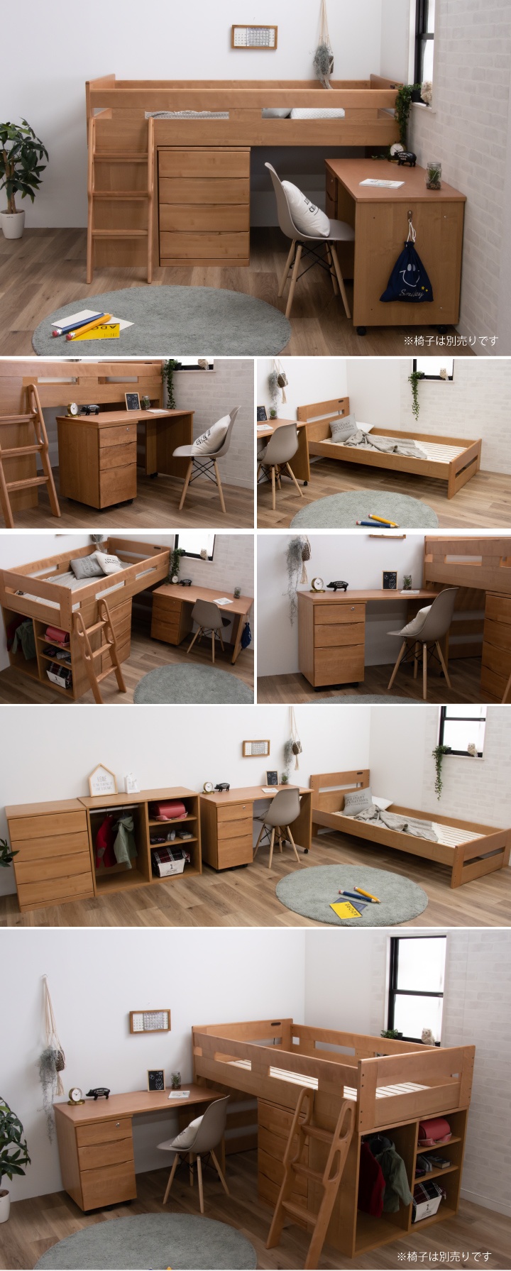 引取り限定】システムベッド＋システムデスク学習机＋取説付き 引取り