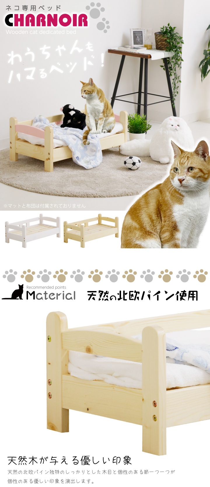 【猫注意】日本ベッド ブランドベッド 皇室御用達 中古品 猫注意】日本ベッド ブランドベッド 皇室御用達 中古品