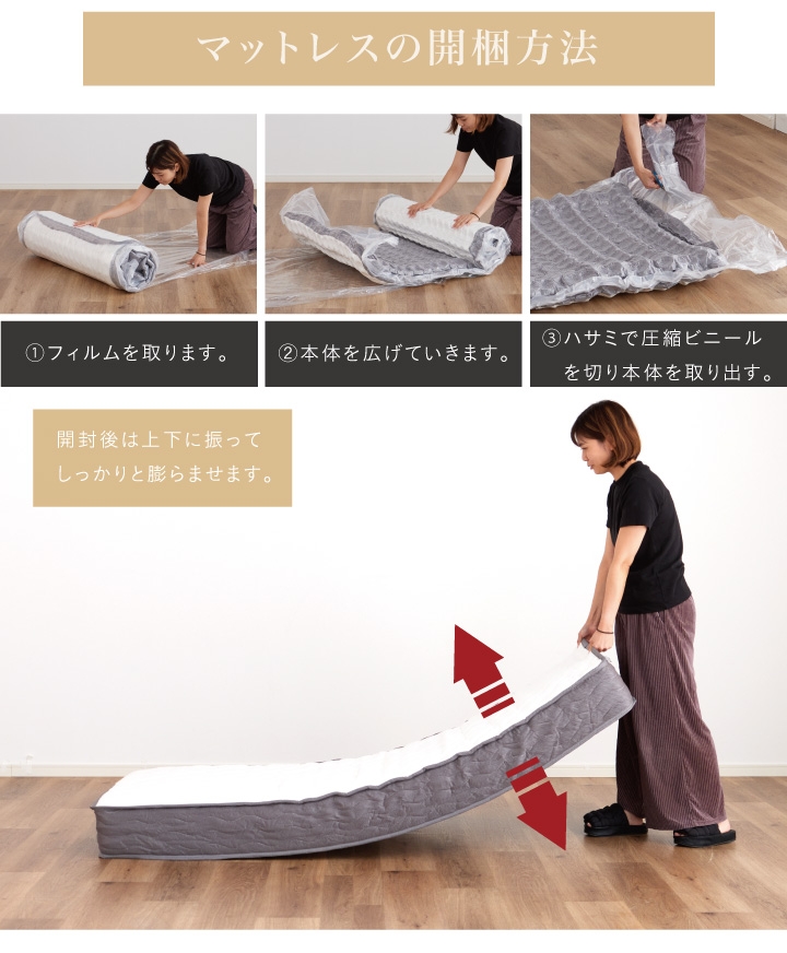 ポケットコイル マットレス シングル コイル数 528個 厚み20cm 真空