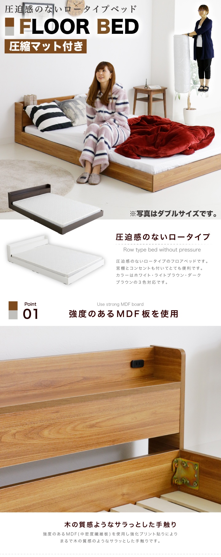 ベッド セミダブル 圧縮マットレスセット セミダブルベッド