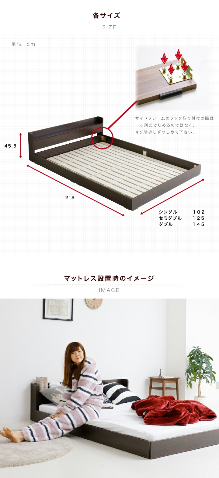 ベッド セミダブル 圧縮マットレスセット セミダブルベッド