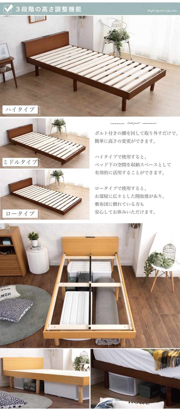 すのこベッド　シングル【フレームのみ】送料込み！最安値！【ナチュラル】 ベッド シングル すのこベッド フレームのみ ベッド下収納 コンセント