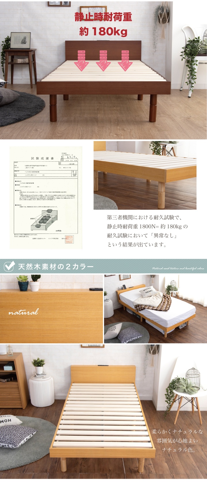 ベッド シングル すのこベッド フレームのみ ベッド下収納 コンセント