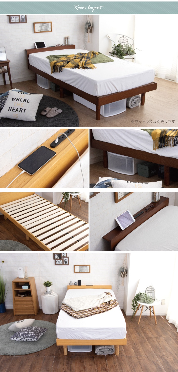ベッド シングル すのこベッド フレームのみ ベッド下収納 コンセント