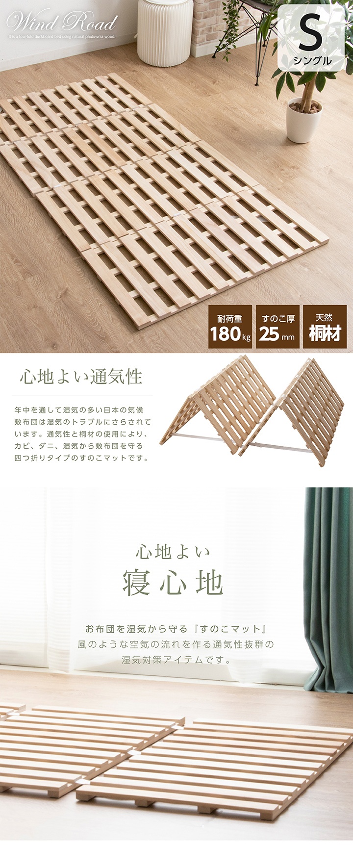 すのこ ベッド 4つ折り ダブル 通気性 連結 分割 頑丈ds-2323449