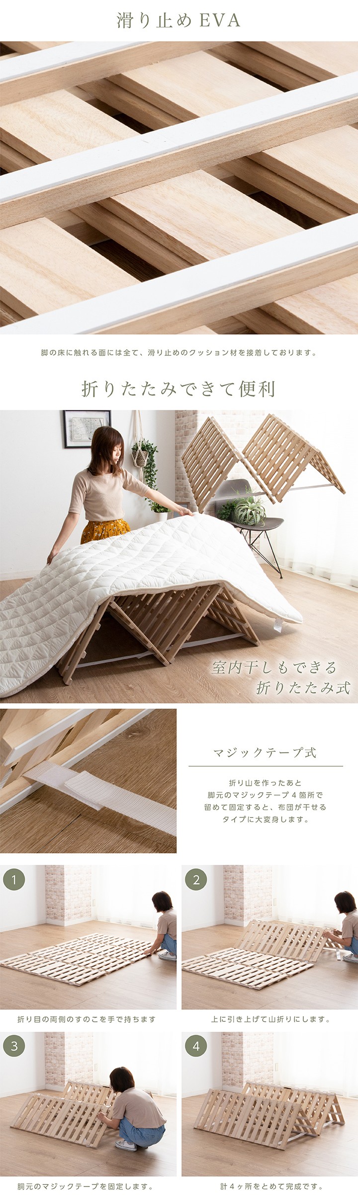 【ゼミダブル】すのこベッド 折りたたみベッド 湿気/カビ対策 耐荷重200kg ゼミダブル*2】すのこベッド 折りたたみベッド 4つ折り 湿気/カビ対策