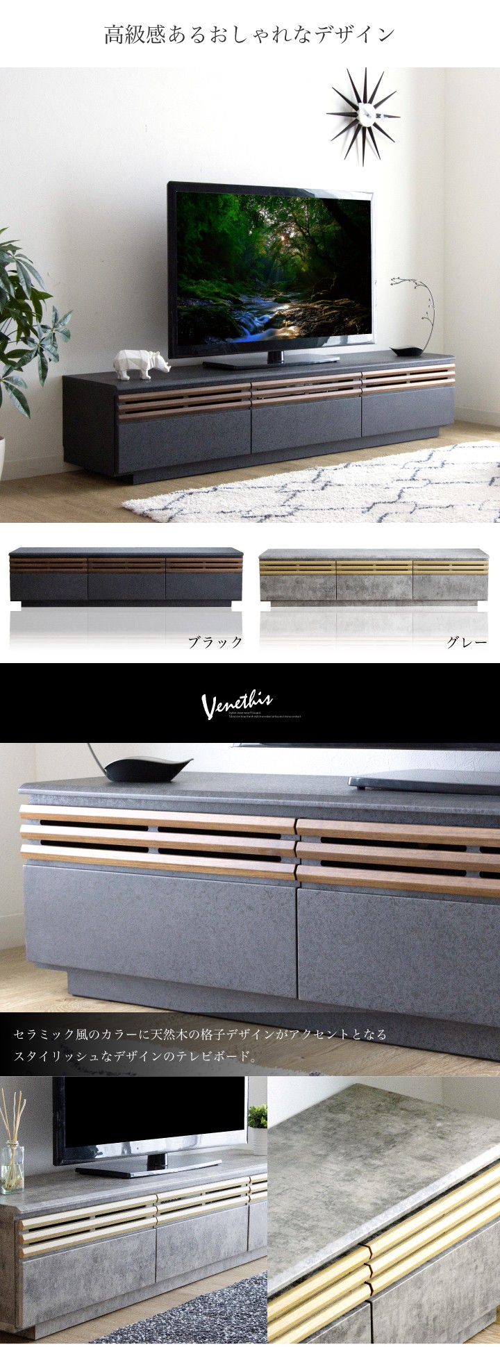 CH12美品未使用アウトレット180cm幅シンプルでスタイリッシュなテレビボード a-170374-mm_1.jpg