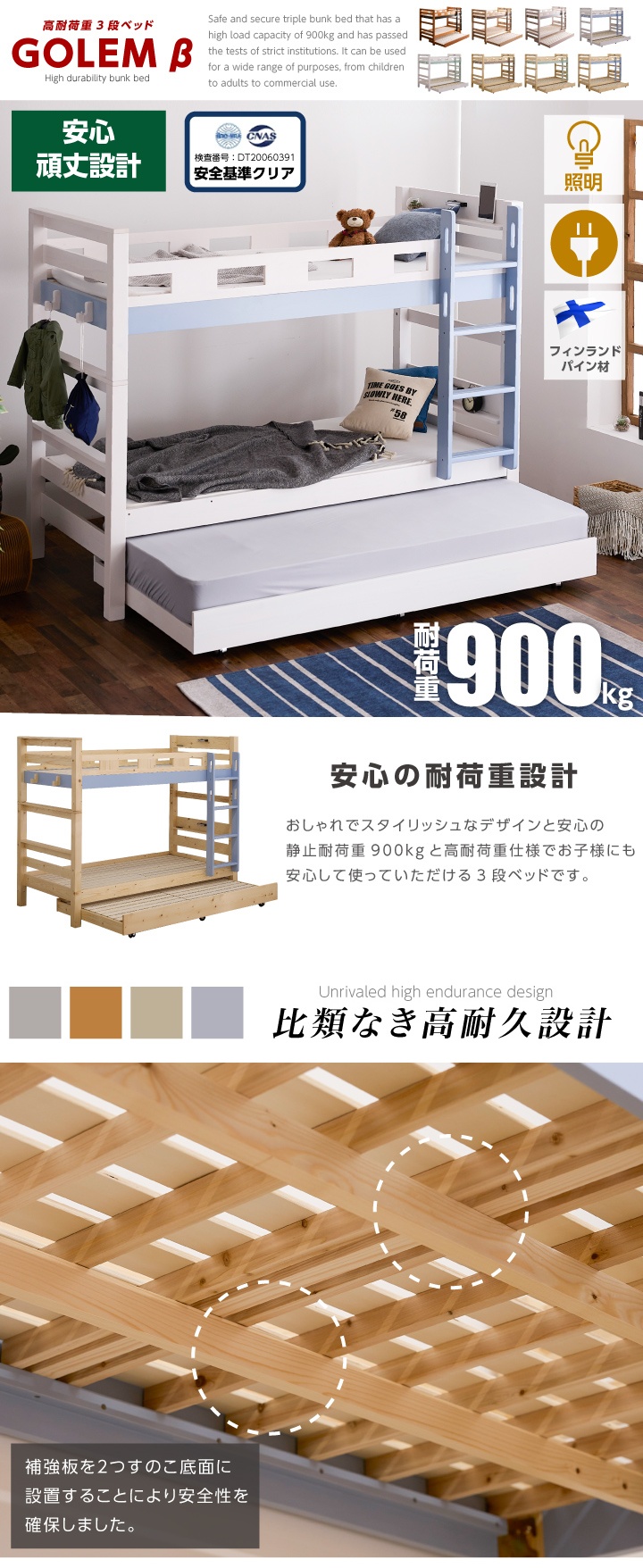 耐荷重900kg】 三段ベッド 3段ベッド 大人用 親子ベッド スライド 頑丈