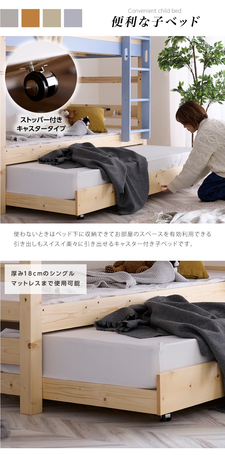 耐荷重900kg】 三段ベッド 3段ベッド 大人用 親子ベッド スライド 頑丈