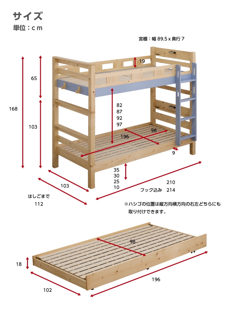 耐荷重900kg】 三段ベッド 3段ベッド 大人用 親子ベッド スライド 頑丈