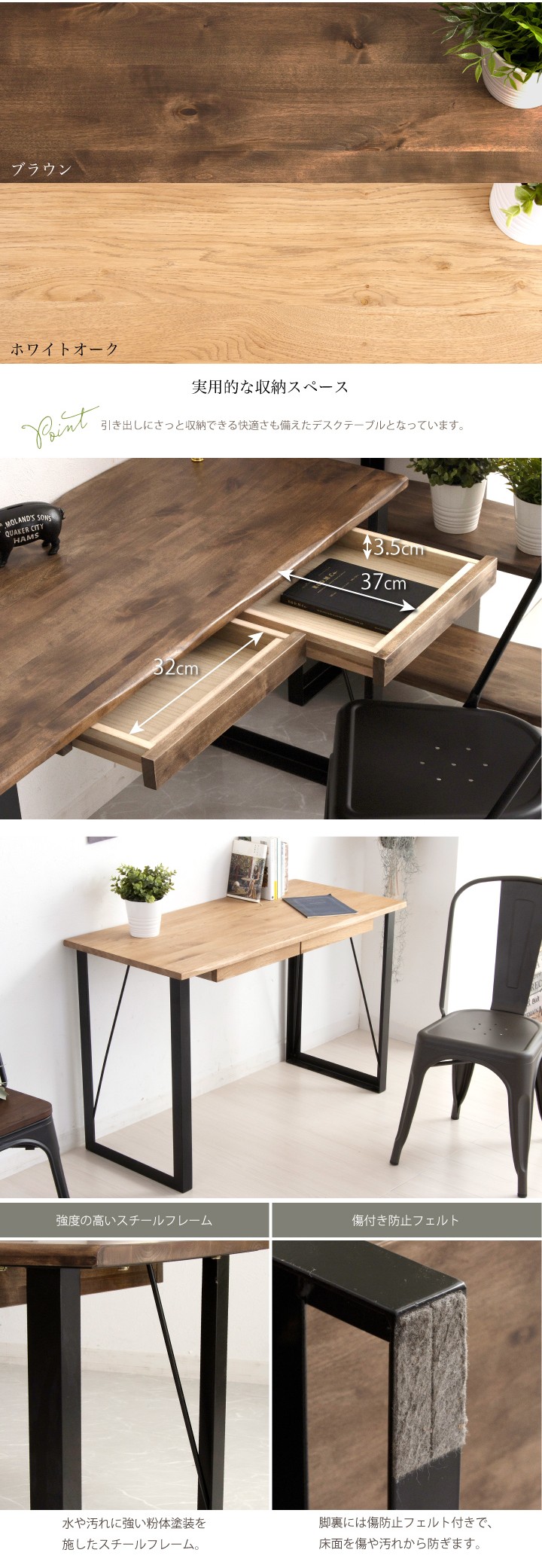 パソコンデスク 110幅 引き出し付き 書斎机 書斎デスク 天然木 無垢