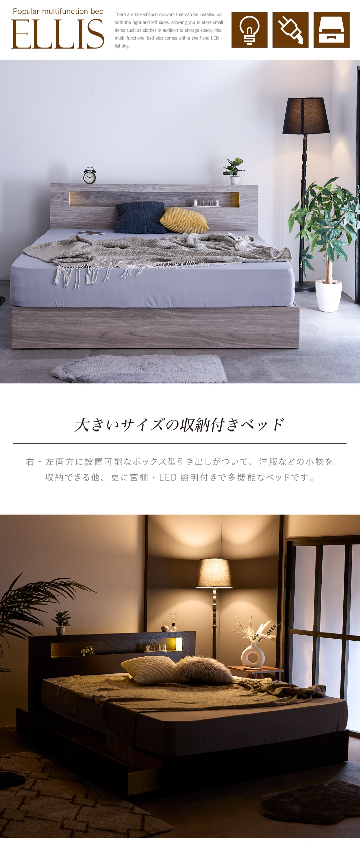 「美品」クイーン べッド 宮棚付き　マットレス付き　ご自身引取りのみ対応 lu197bxq2_br.jpg?fitin=720:720