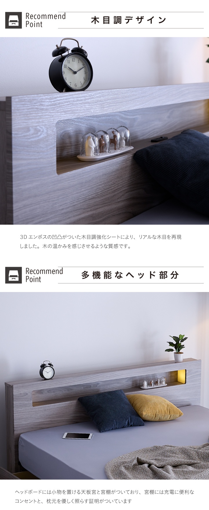 ベッド クイーン 収納付き ベッドフレームのみ クイーンベッド 宮付き