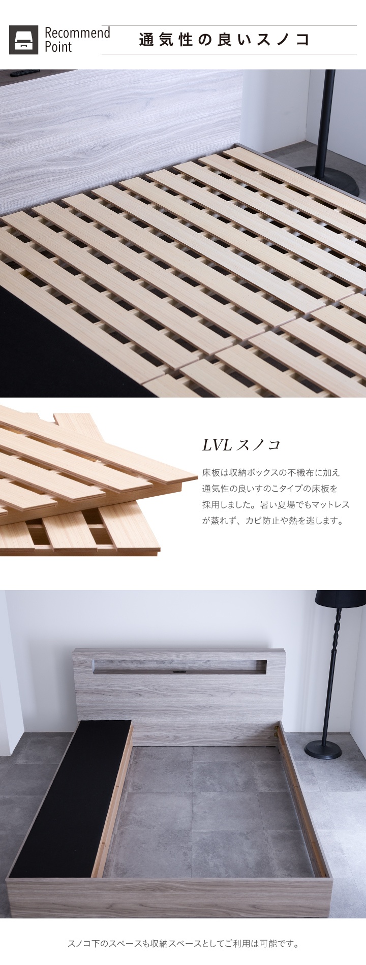 ベッド クイーン 収納付き ベッドフレームのみ クイーンベッド 宮付き