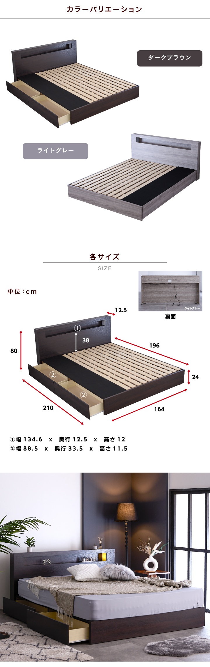 ベッド クイーン 収納付き ベッドフレームのみ クイーンベッド
