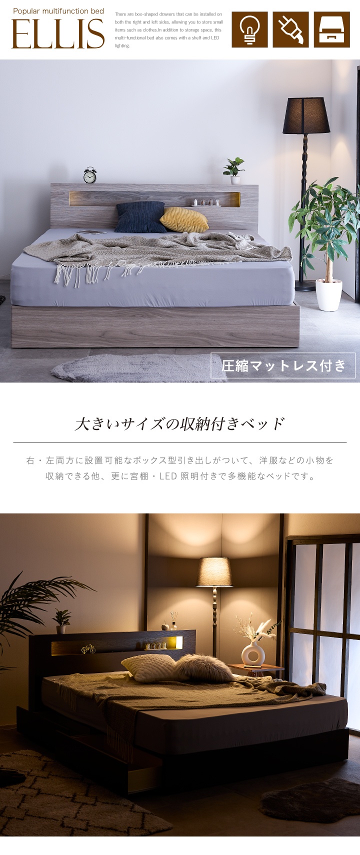 愛**様 大阪京都兵庫 ケユカ クイーンサイズ ベッドフレーム 収納付き ベッド クイーン 収納付き 圧縮マットレス付き クイーンベッド 宮付き