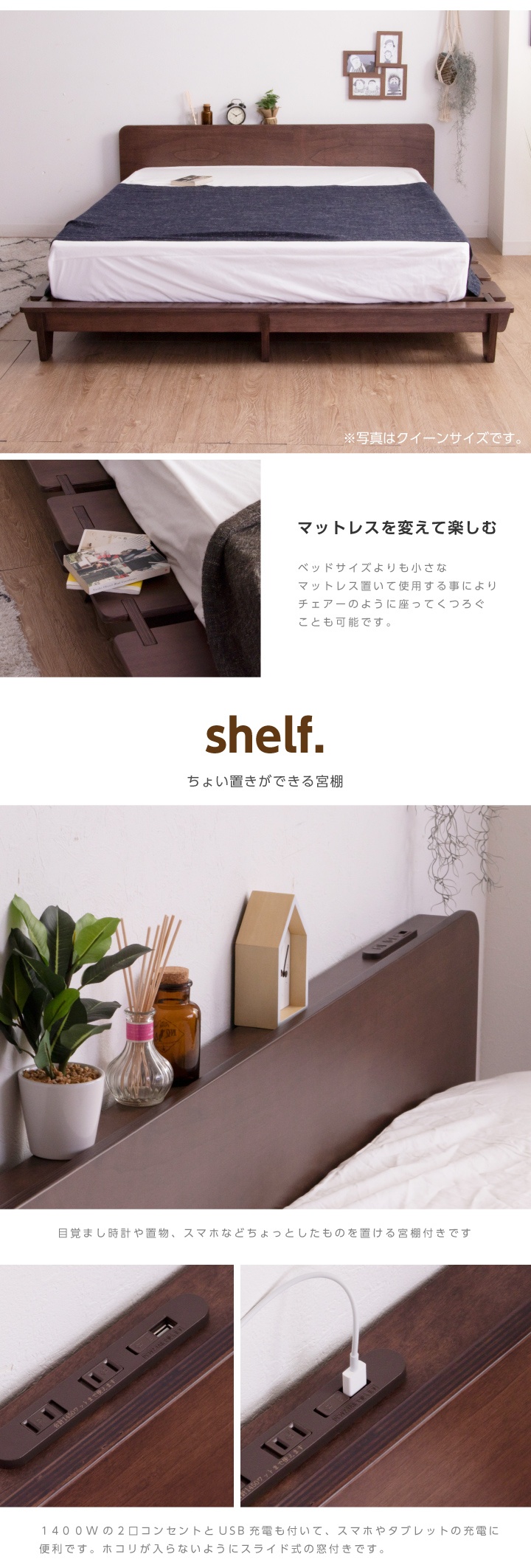 【自社配送エリア内限定販売】三環ジャパン株式会社クイーンサイズベッドフレーム 自社配送エリア内限定販売】三環ジャパン株式会社クイーンサイズベッド