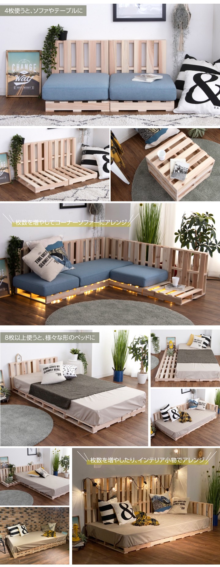 パレット パレットベッド 12枚 セット 杉 正方形 無塗装 DIY ソファ