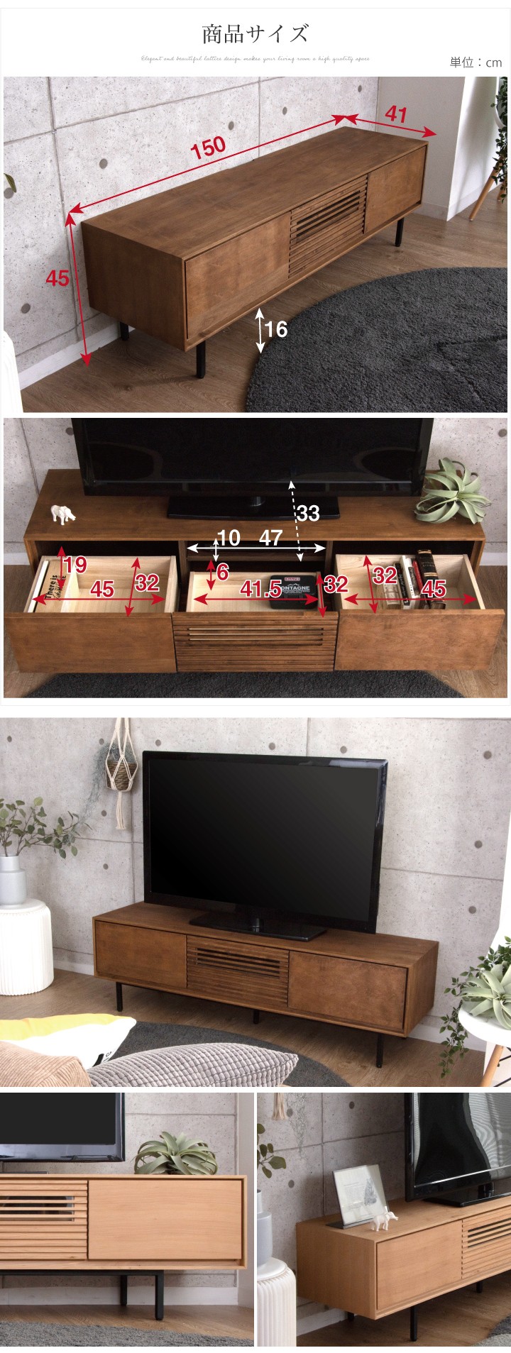 テレビボード 150 ローボード テレビ台 幅150 TV台 TVボード 大型 AV