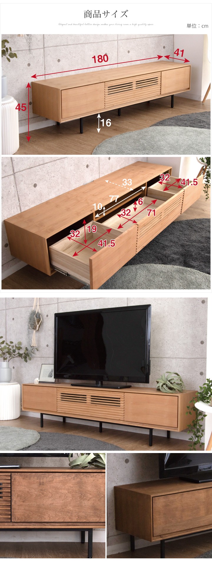 テレビボード ローボード 幅180cm 北欧 ジャパンディ ナチュラル 楽天市場】ローボード テレビ台 テレビボード 幅180cm 完成品