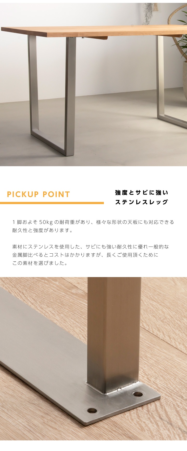 テーブル 脚 パーツ 2脚セット 脚のみ ダイニングテーブル用 シルバー