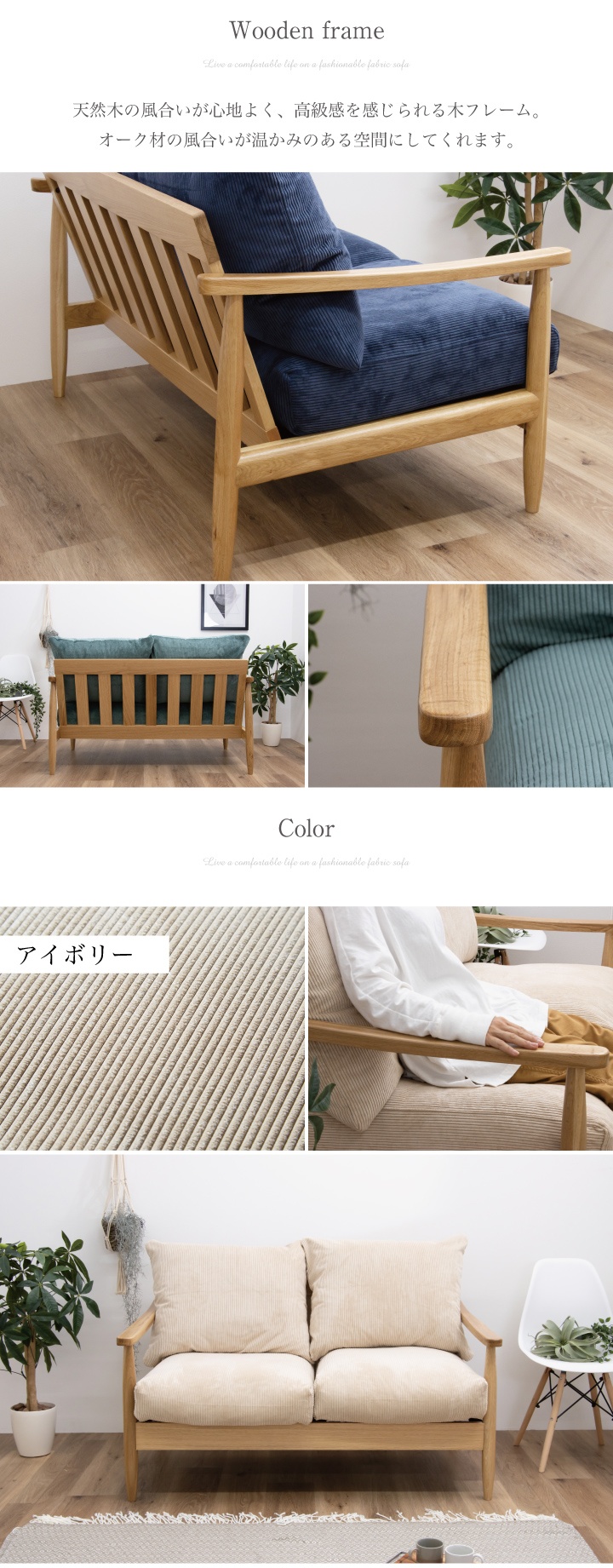 ソファ ソファー 2人掛け 二人掛け用 二人用 肘掛け