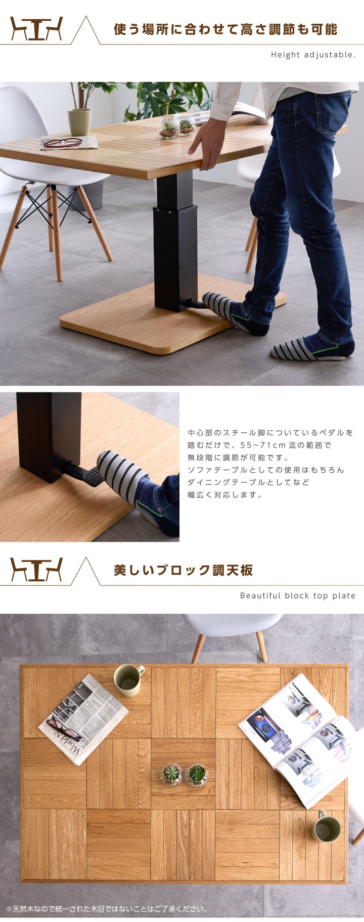 昇降式ダイニングテーブル 120 天然木 昇降式テーブル テーブルのみ