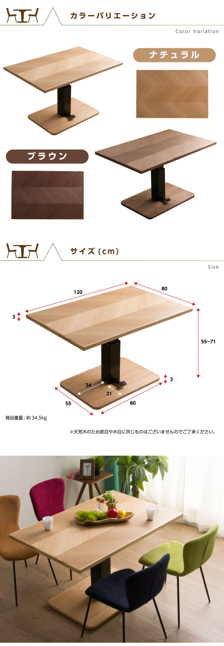 無段階昇降木製ダイニングテーブル 110x71 cm 無段階昇降木製ダイニングテーブル 110x71 cm