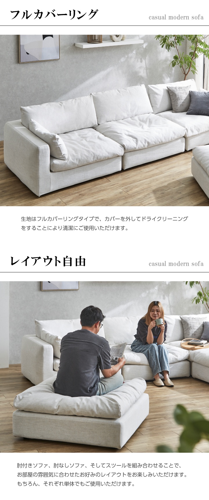 ソファーセット 5人掛け 6人 ソファ ソファー コーナーソファ 6点 布地