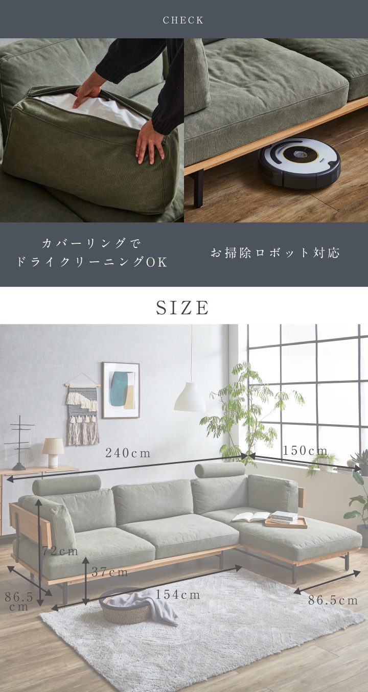 カウチソファ ソファ 3人掛け 三人掛け ファブリック 帆布 キャンバス