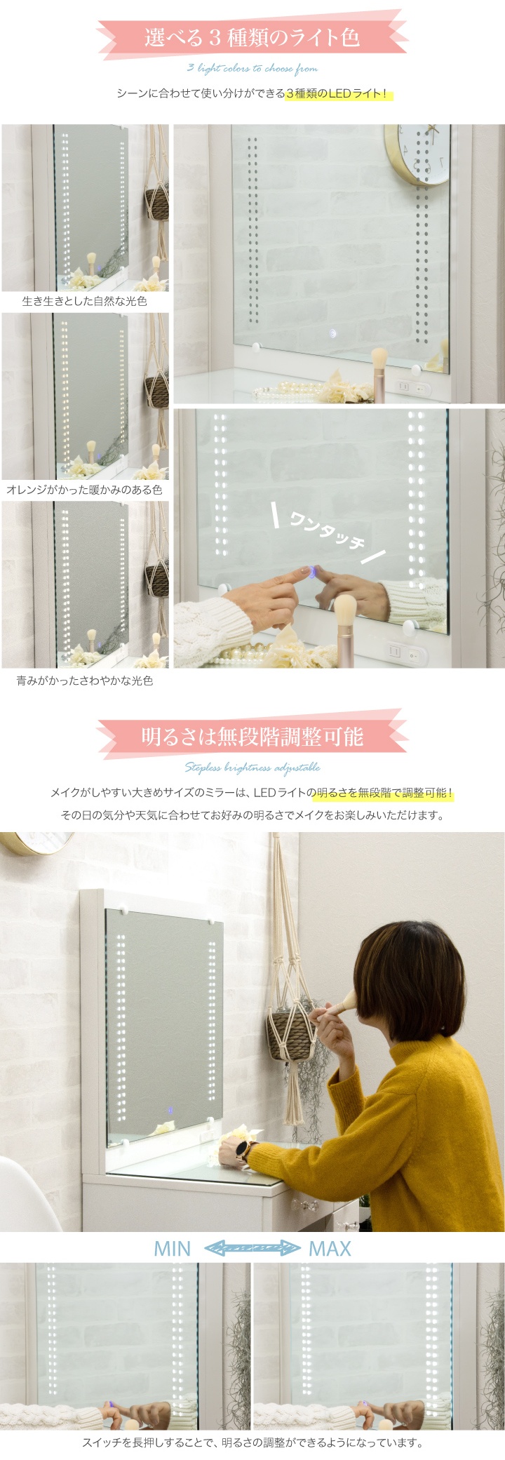 ①高級ドレッサー　楡(ニレ)製　ベル型ライト、コンセント付 ①高級ドレッサー 楡(ニレ)製 ベル型ライト、コンセント付