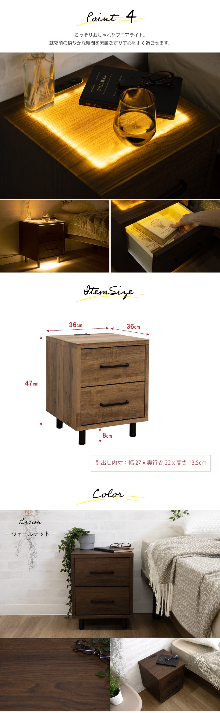 ナイトテーブル サイドテーブル ナイトチェスト フロアライト 照明付き