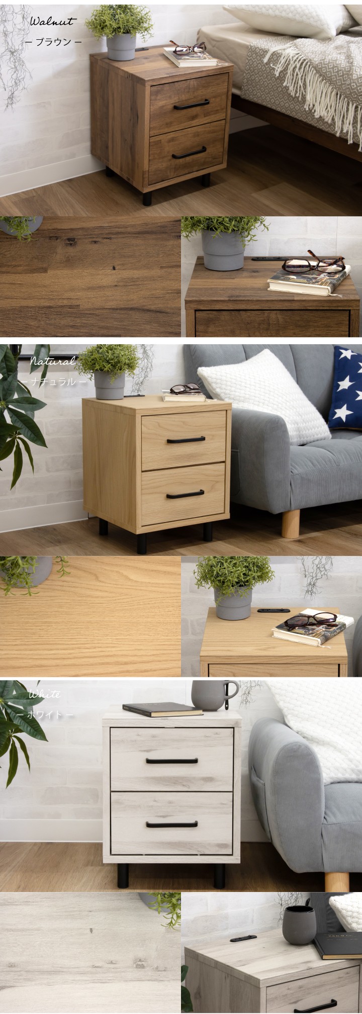 美品　リビングチェスト　サイドチェスト　ナイトテーブル　チェスト　タンス　引出し ナイトテーブル サイドテーブル ナイトチェスト フロアライト 照明付き