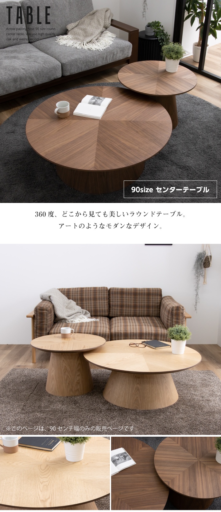 購入価格8万以上　ヘリンボーン　センターテーブル　90×60 購入価格8万以上 ヘリンボーン センターテーブル 90×60 - メルカリ