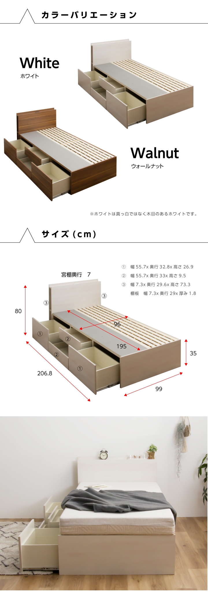 【新品】宮付き　引き出しのある木製セミダブルベッドＷＮＴ 新品】宮付き 引き出しのある木製セミダブルベッドWNT 新品】宮付き