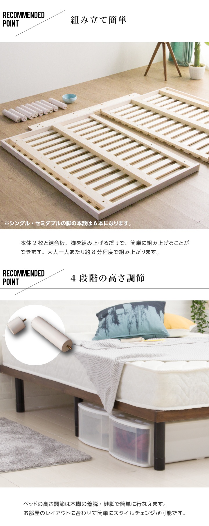 耐荷重600kg】 すのこベッド セミダブル 木製 組立簡単 ベッドフレーム