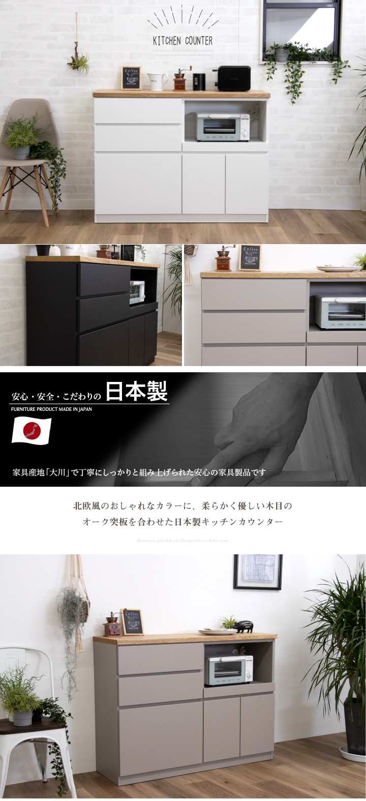 キッチンカウンター 完成品 120 カウンターキッチン 幅120 間仕切り