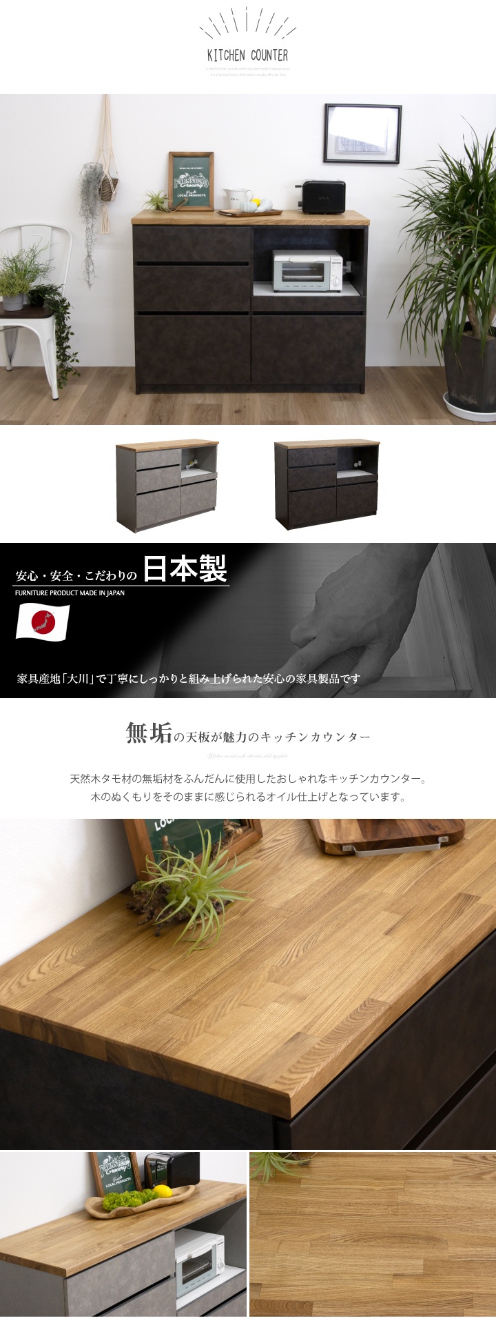 【新品】天然木 無垢 ワイド キッチン カウンター アウトレット 日本製 キッチンカウンター カウンターキッチン 幅120 ホワイト