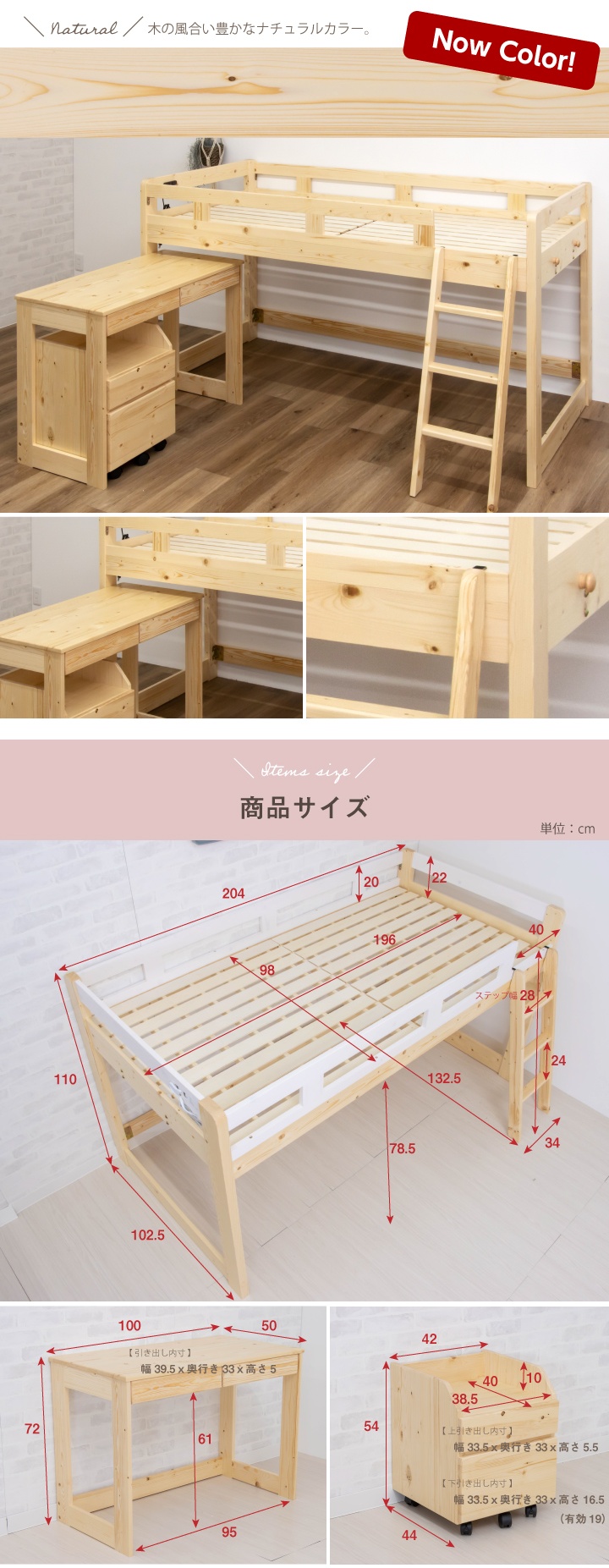 耐荷重600kg システムベッド ロータイプ システムデスク ベッド おしゃれ  ロフトベッド 楽天市場】【耐荷重600kg】システムベッド ロータイプ 学習机 システム