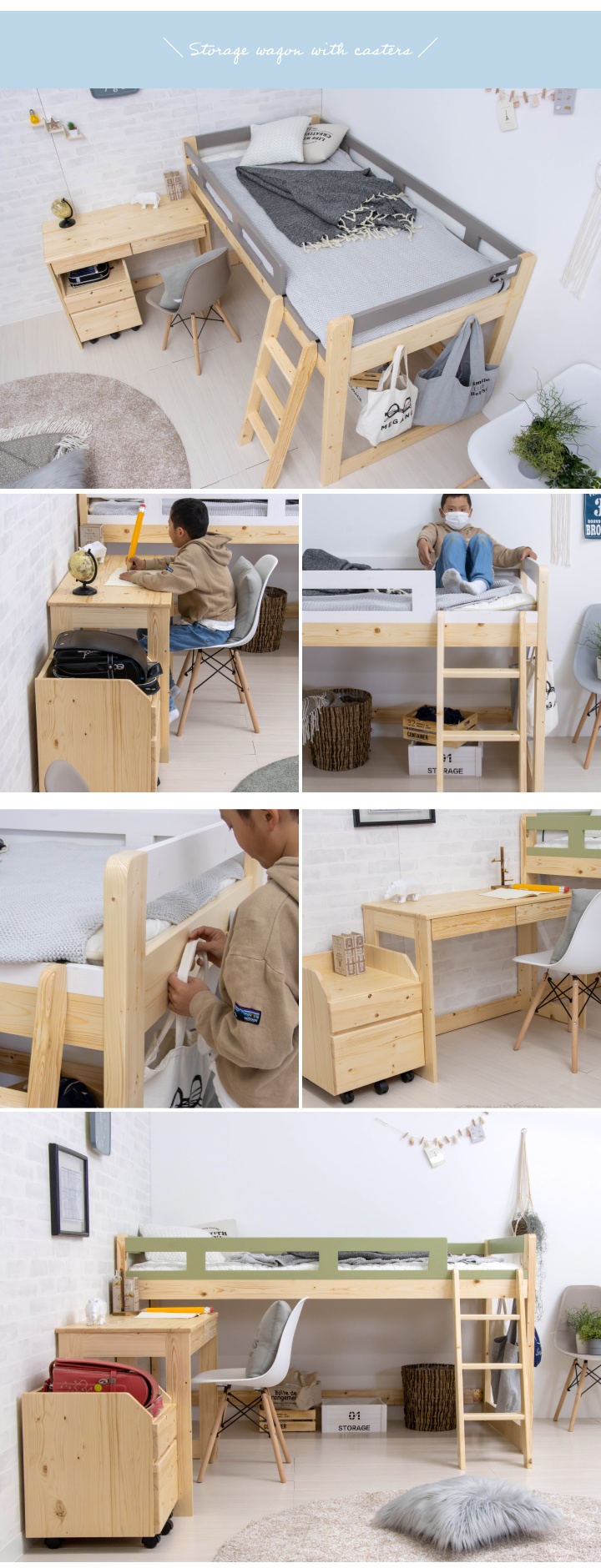 耐荷重600kg】システムベッド ロータイプ 学習机 システムデスク