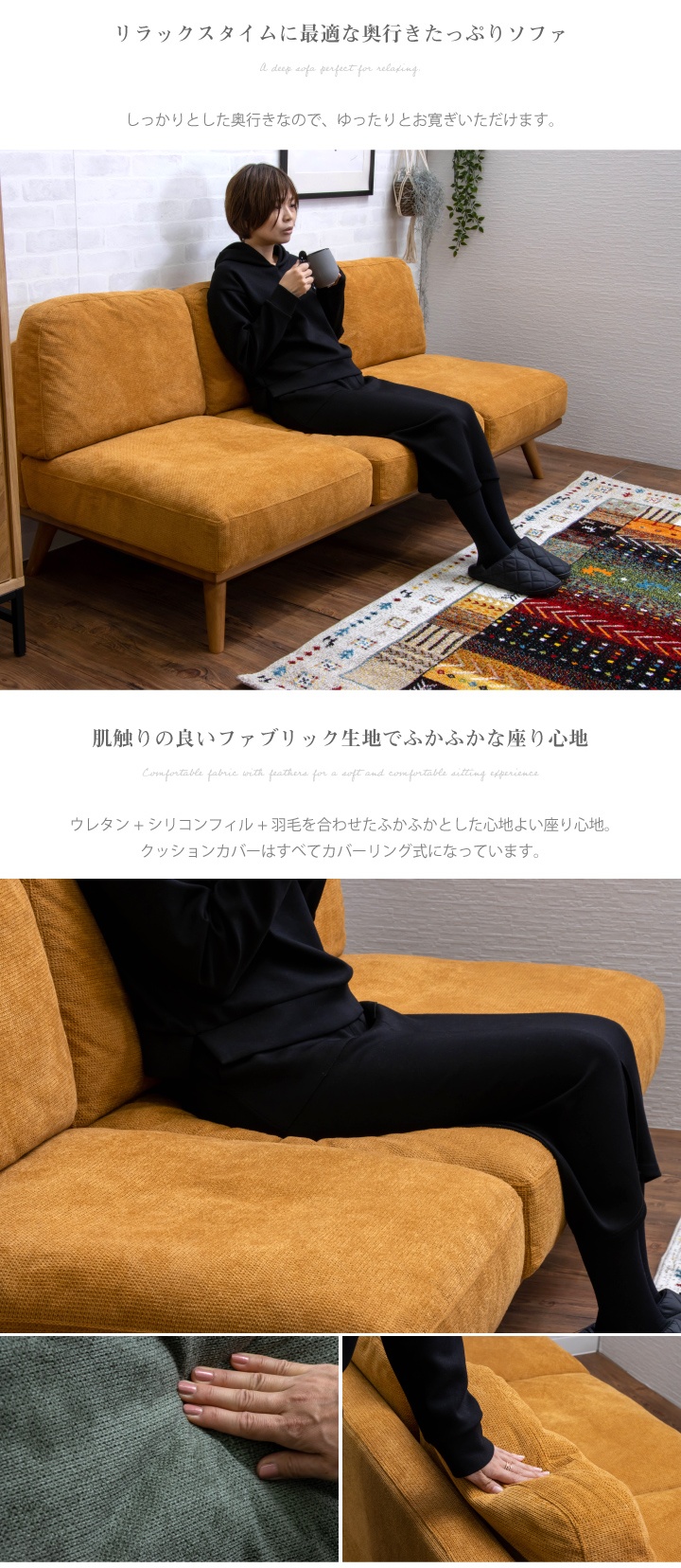 ソファ 木脚 ソファー 3人掛け 三人掛け用 三人用 ファブリック 布張