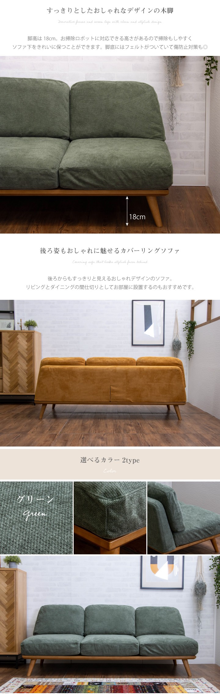 ソファ 木脚 ソファー 3人掛け 三人掛け用 三人用 ファブリック 布張