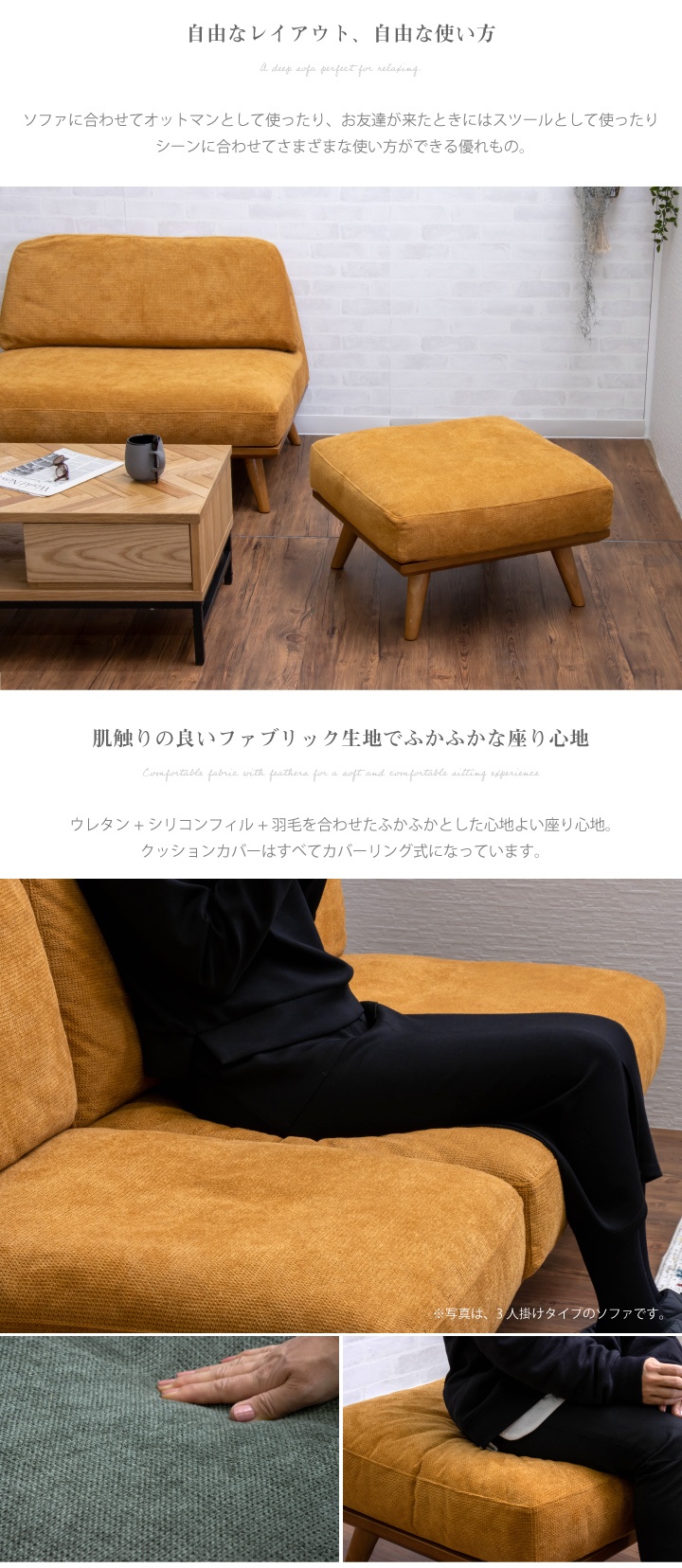 ソファ スツール 木脚 ソファー オットマンファブリック 布張 木